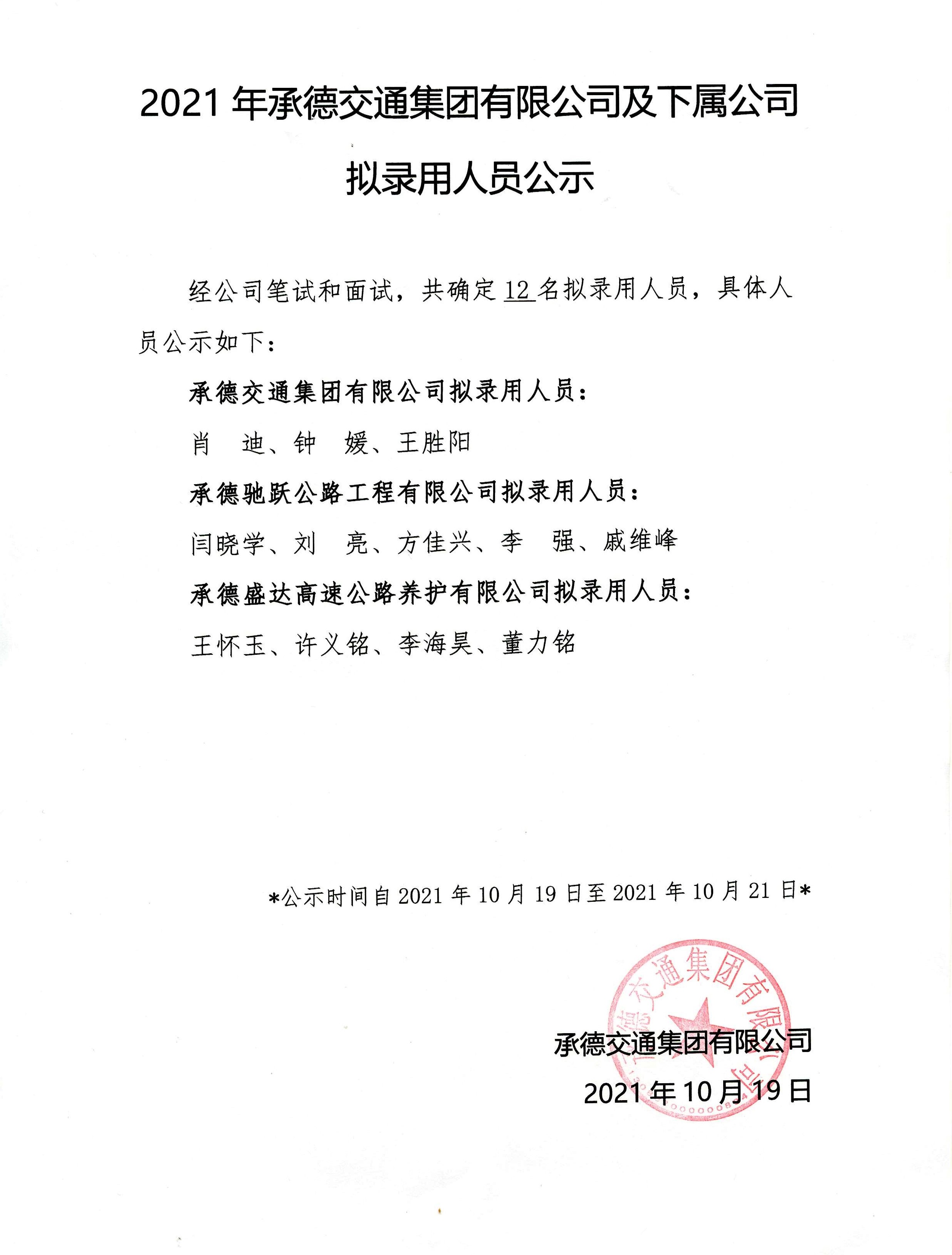 1xBET Signup(中国)-官方网站
