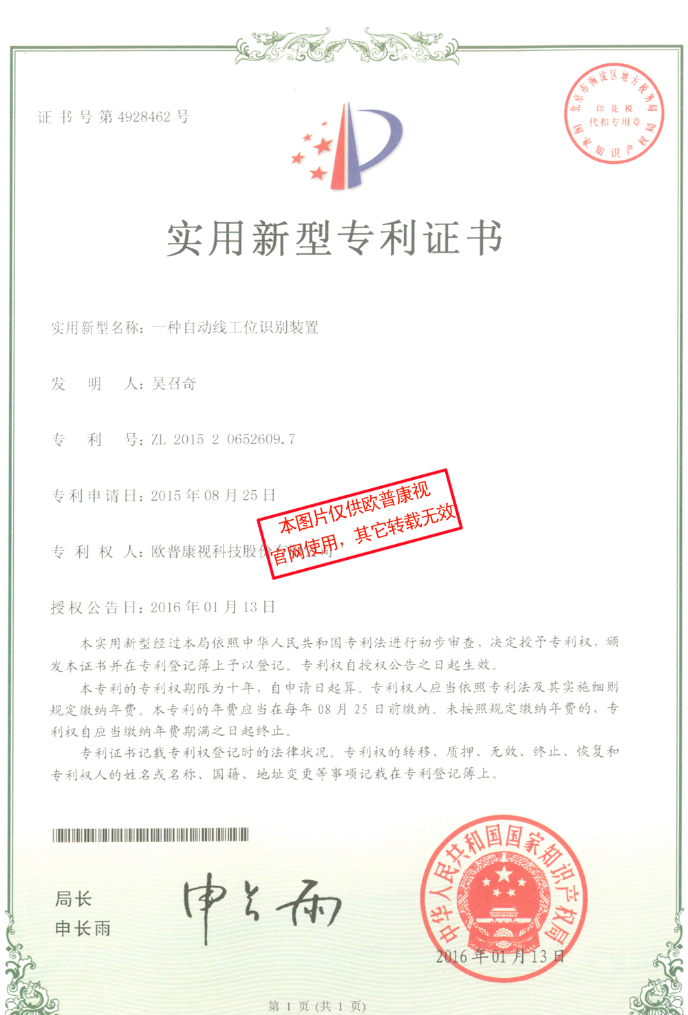 仲博·cbin99(中国)官方网站