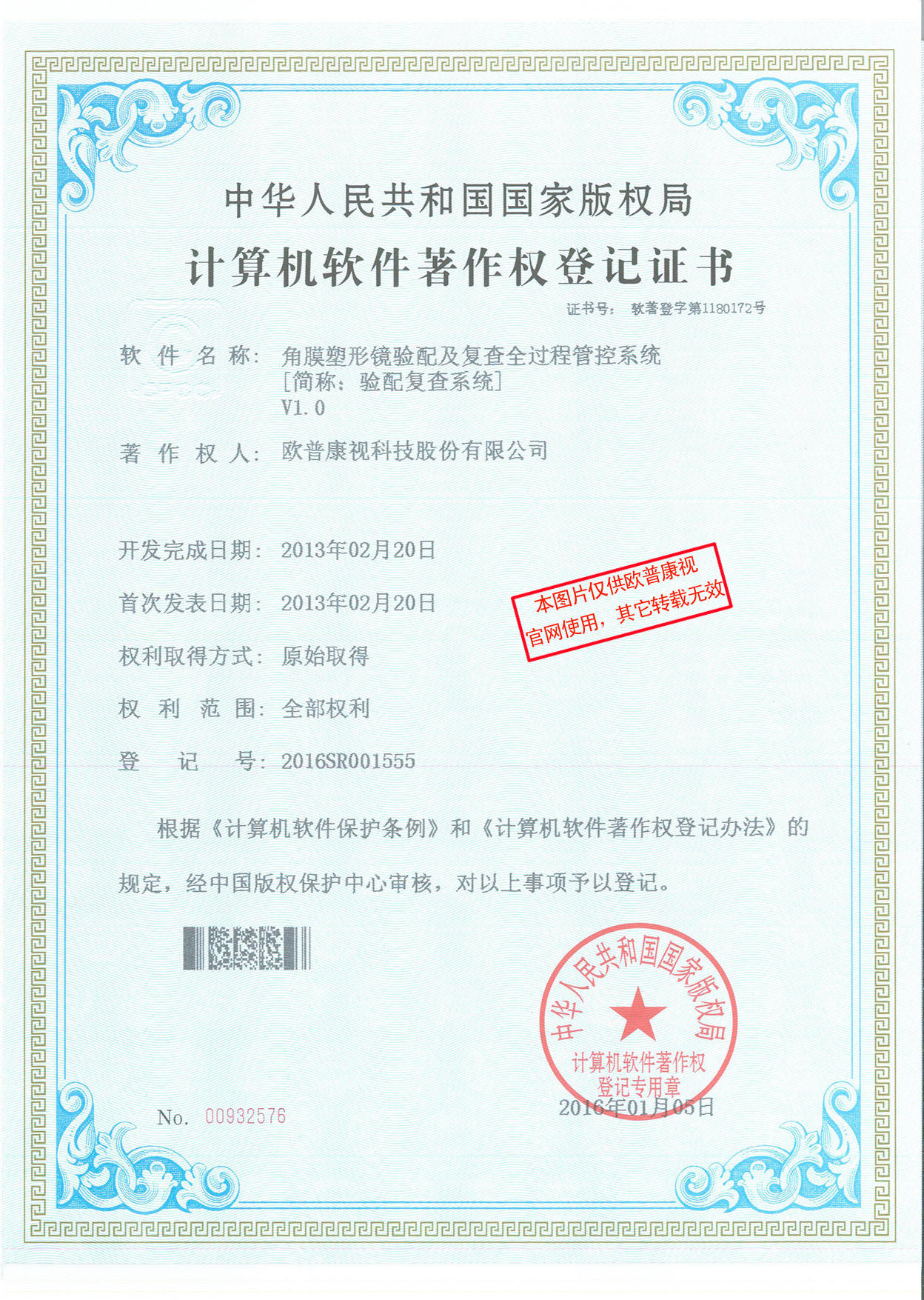 仲博·cbin99(中国)官方网站