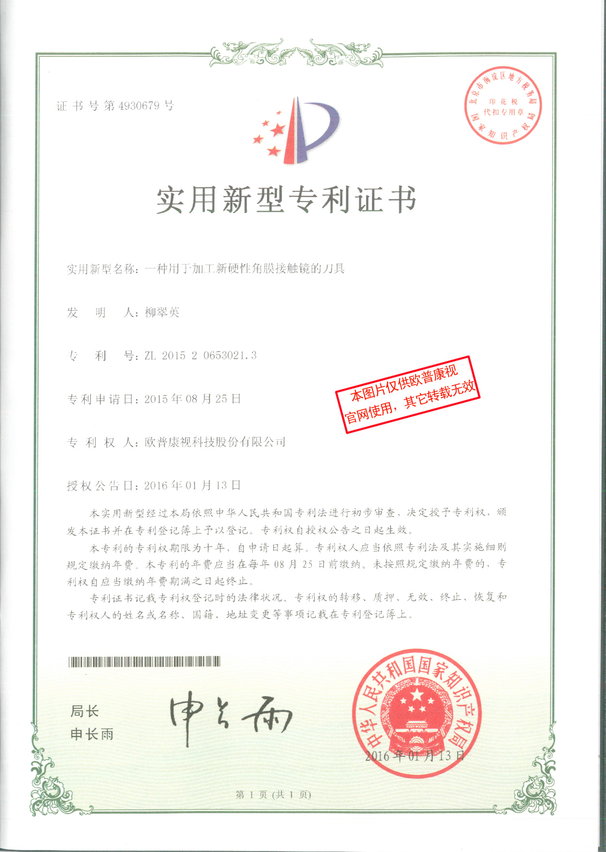 仲博·cbin99(中国)官方网站