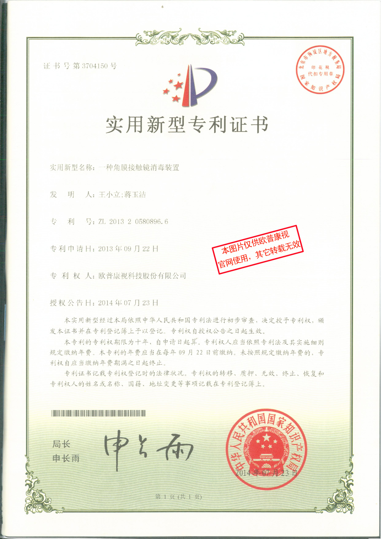 仲博·cbin99(中国)官方网站