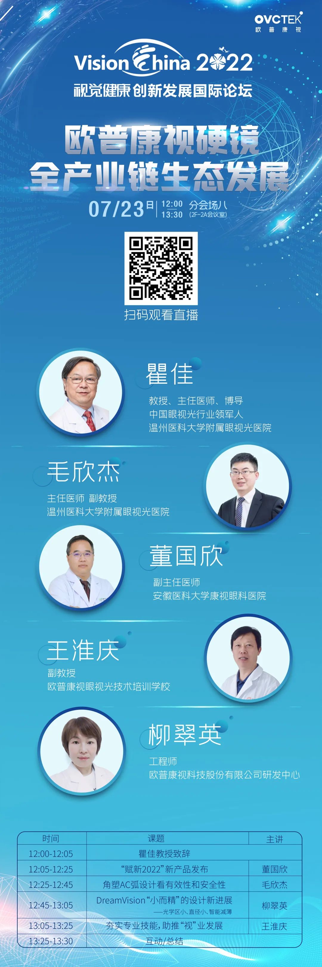 仲博·cbin99(中国)官方网站