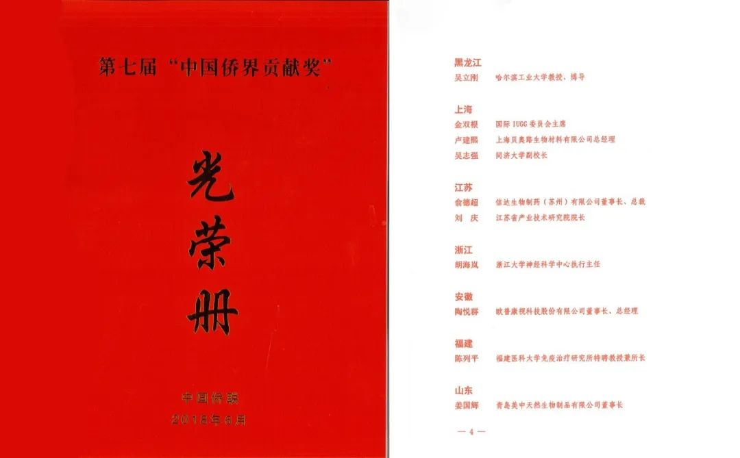 仲博·cbin99(中国)官方网站