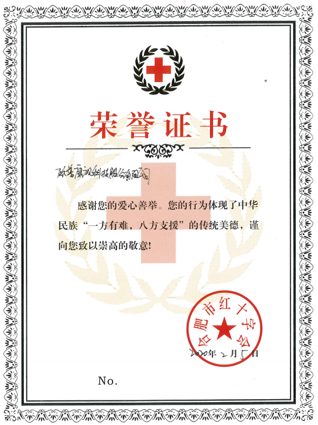 仲博·cbin99(中国)官方网站