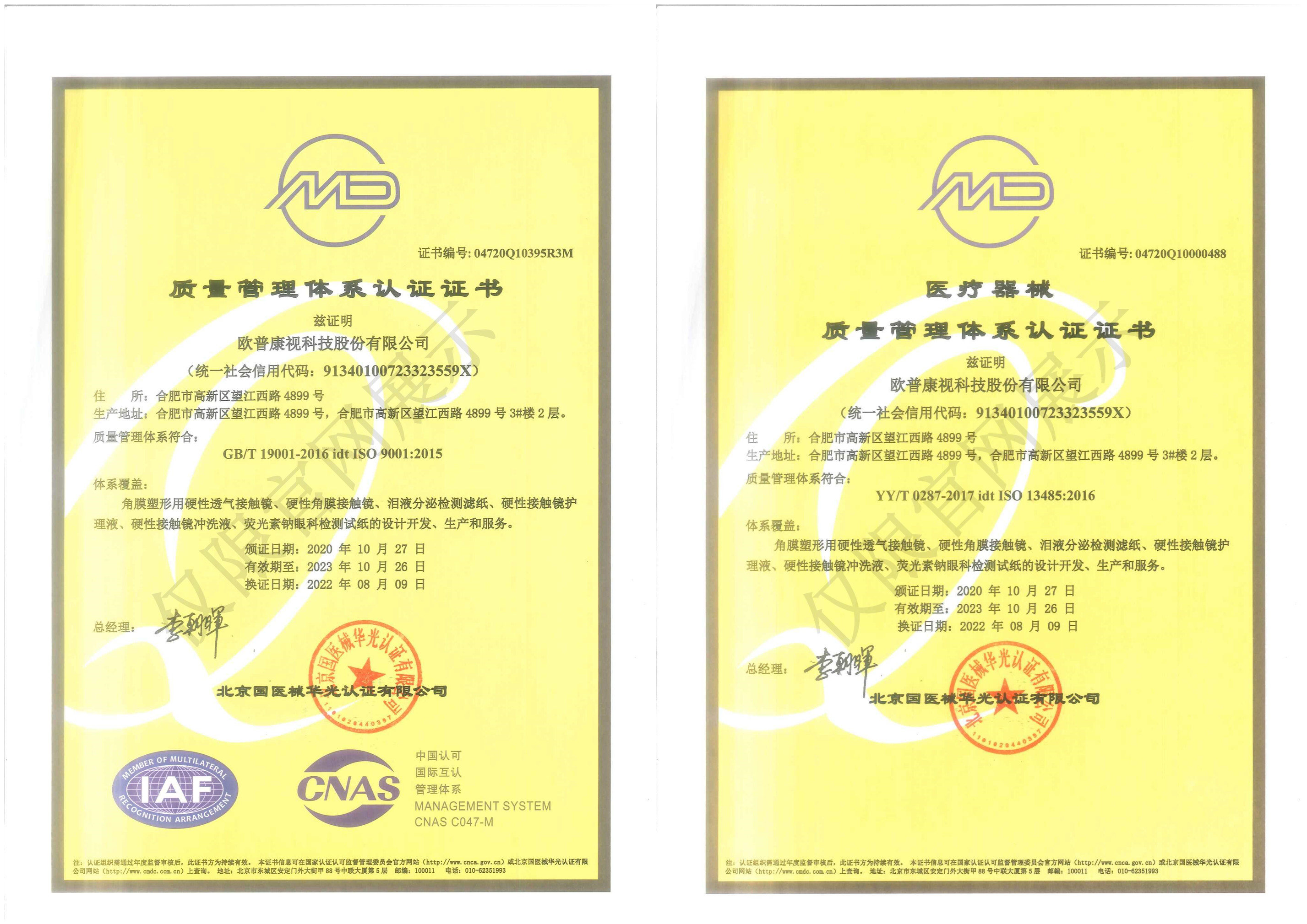 仲博·cbin99(中国)官方网站