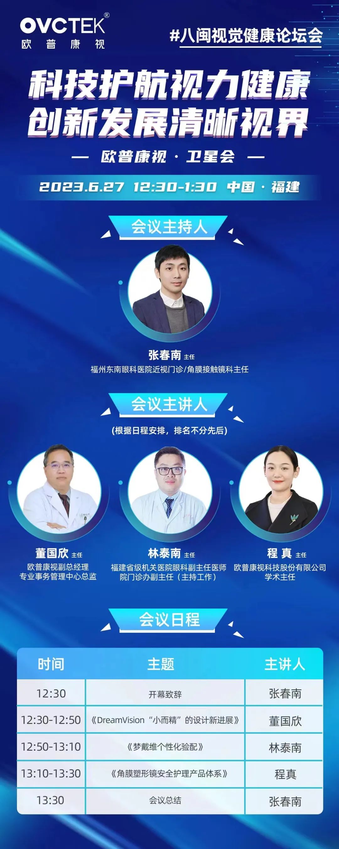 仲博·cbin99(中国)官方网站