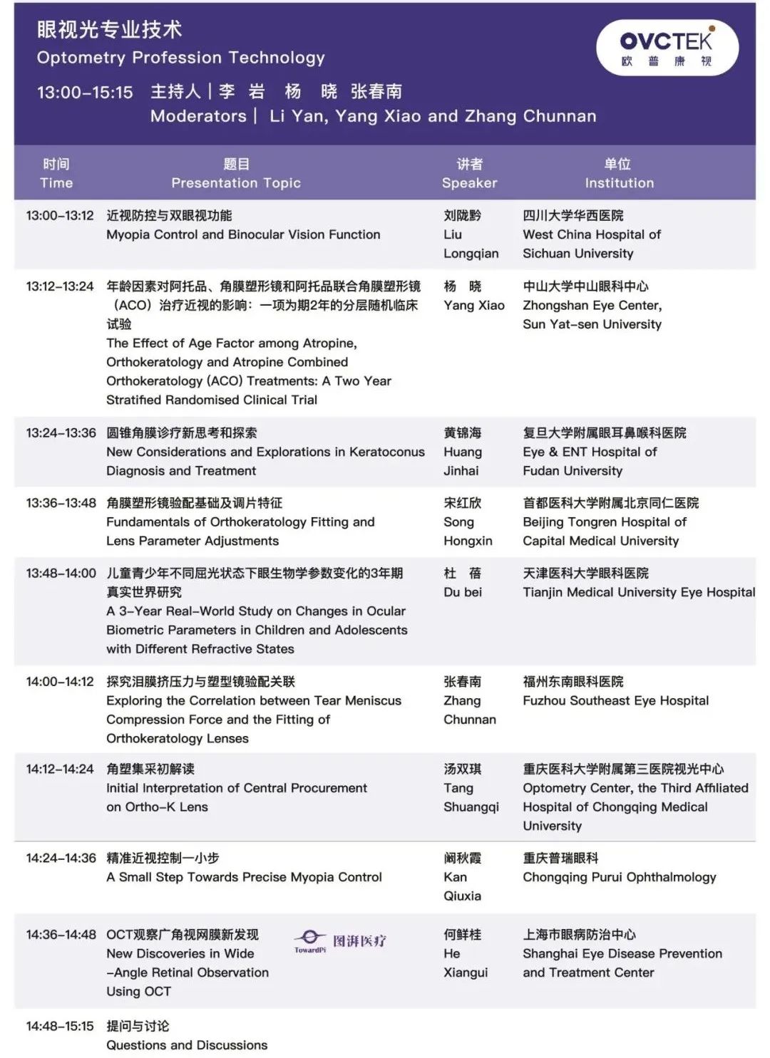 仲博·cbin99(中国)官方网站