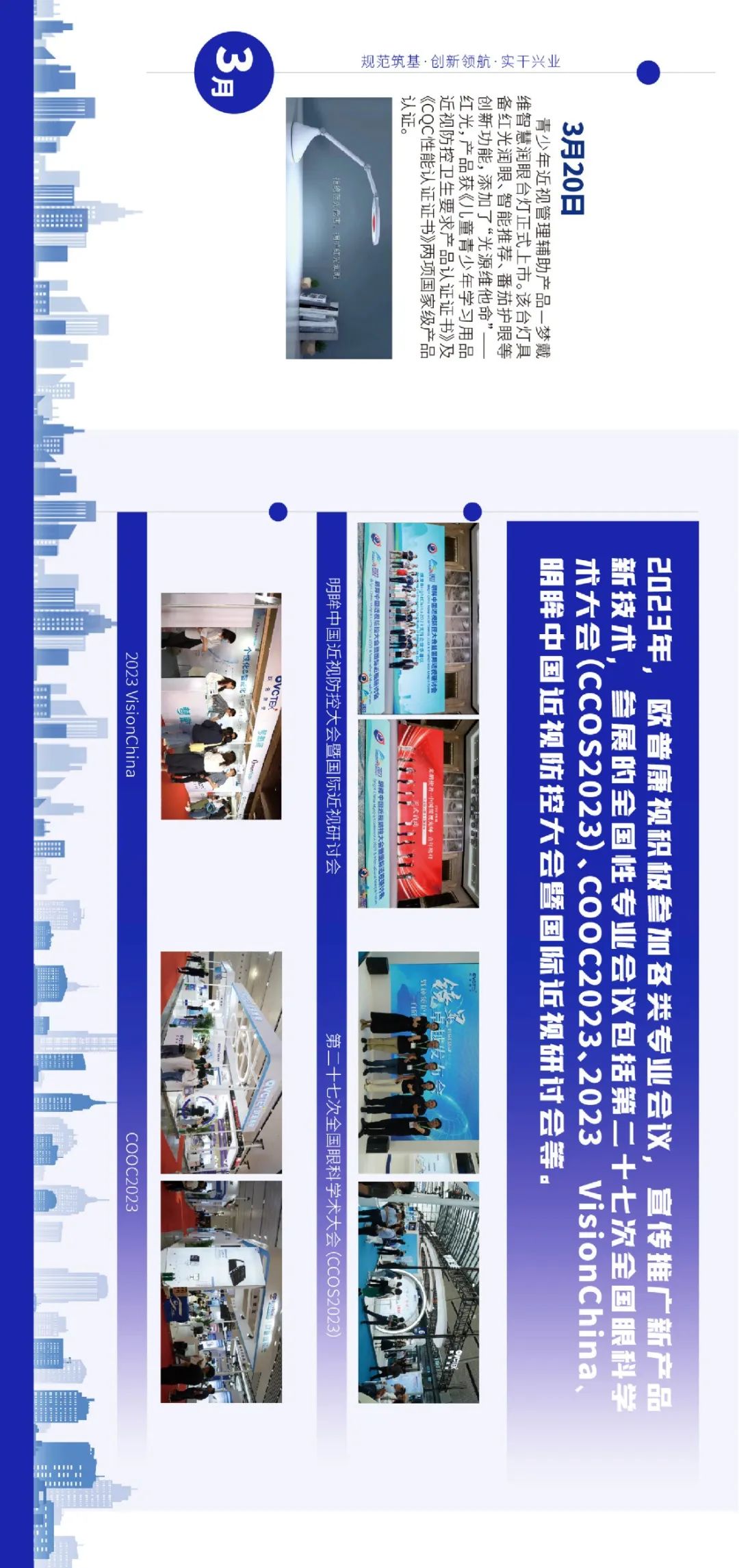 仲博·cbin99(中国)官方网站