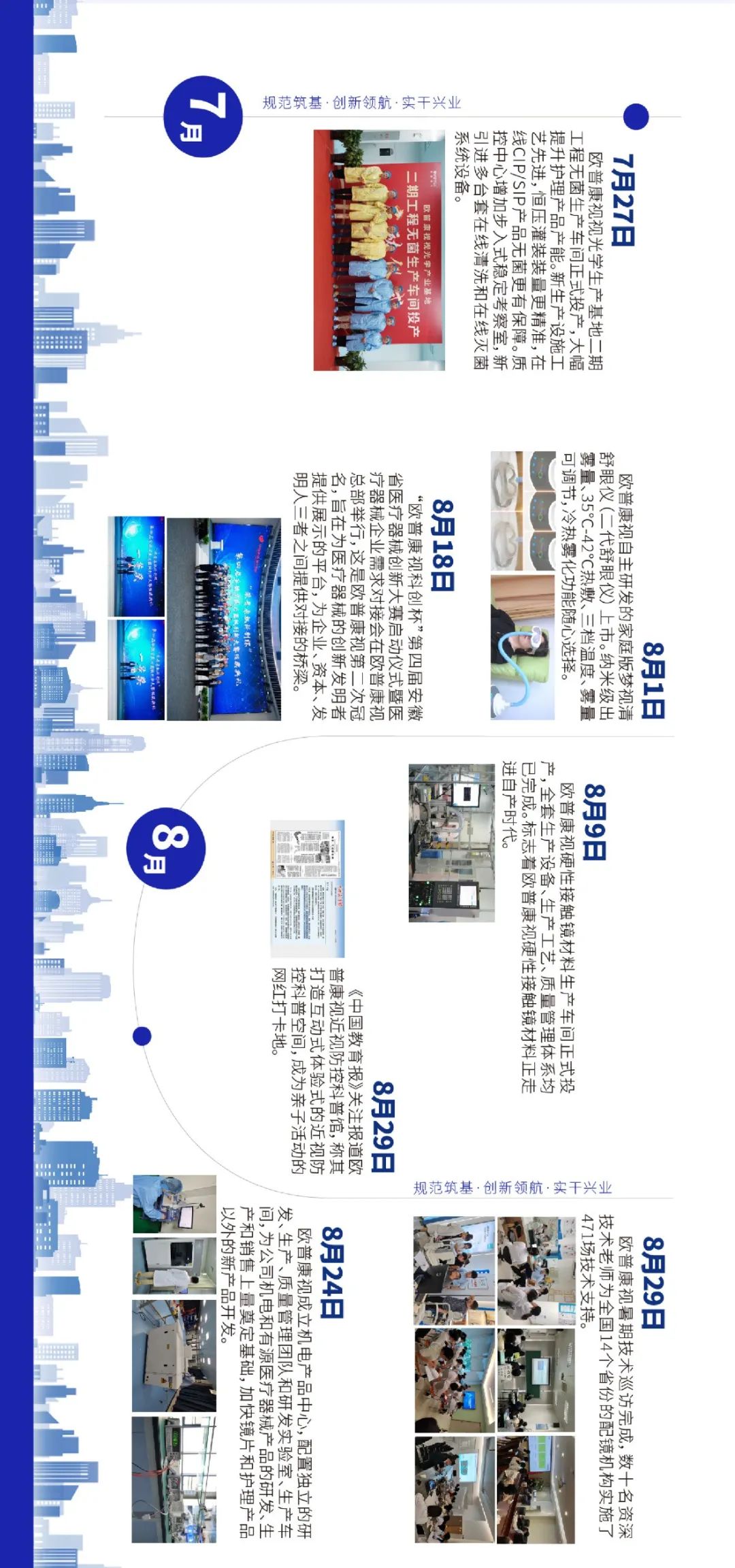 仲博·cbin99(中国)官方网站