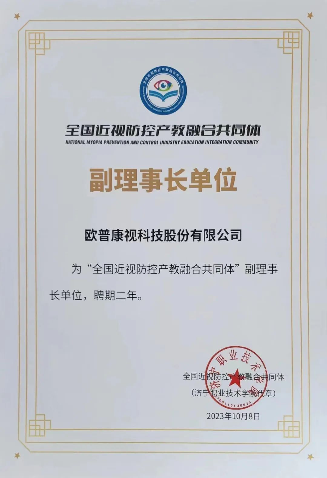 仲博·cbin99(中国)官方网站