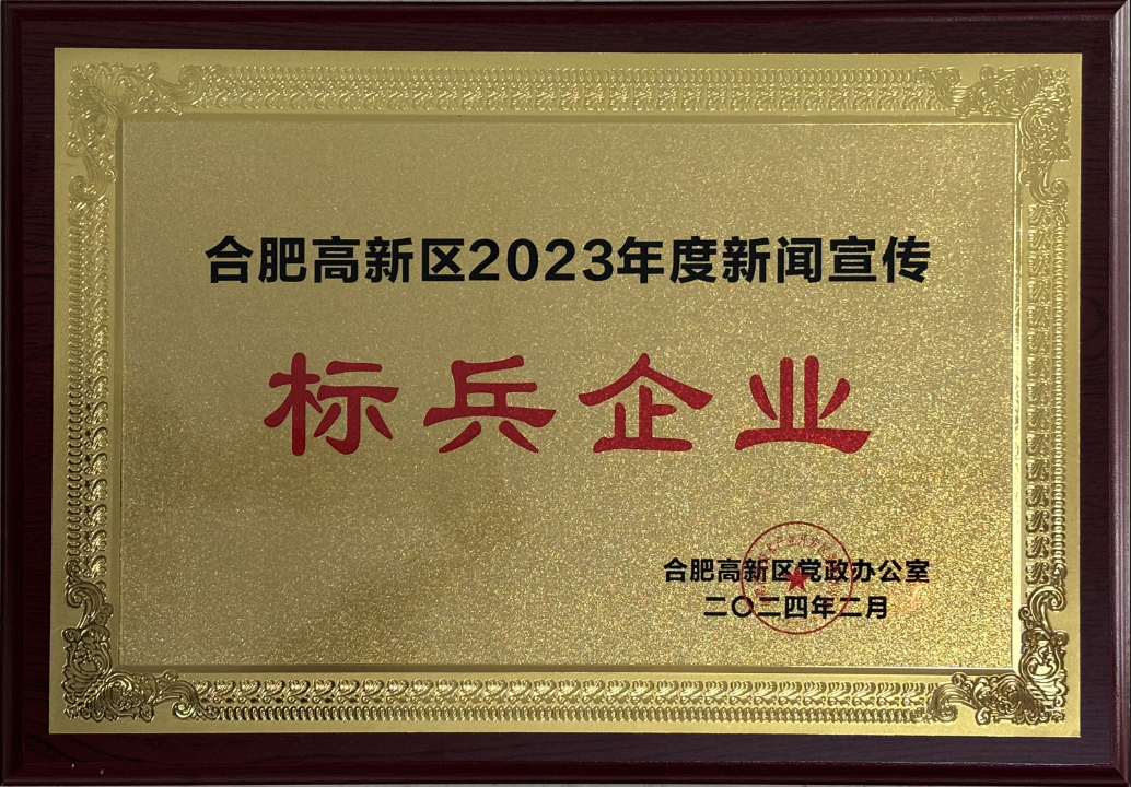 仲博·cbin99(中国)官方网站