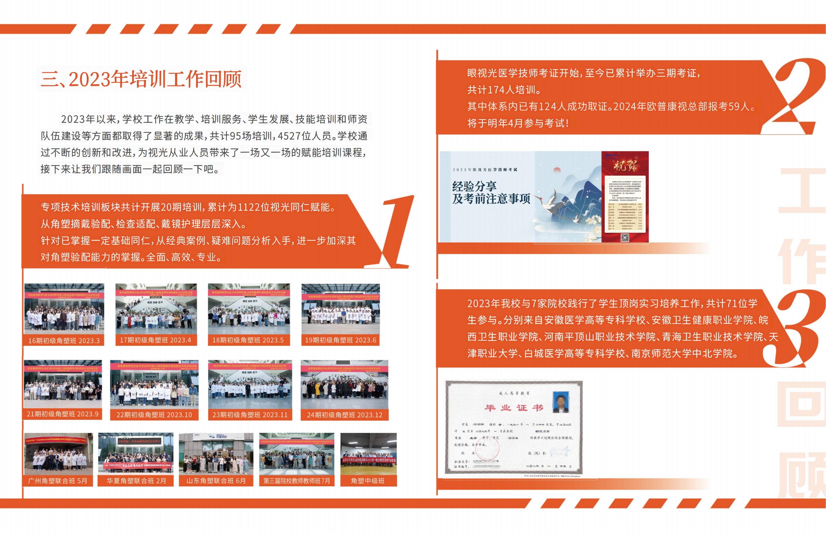 仲博·cbin99(中国)官方网站