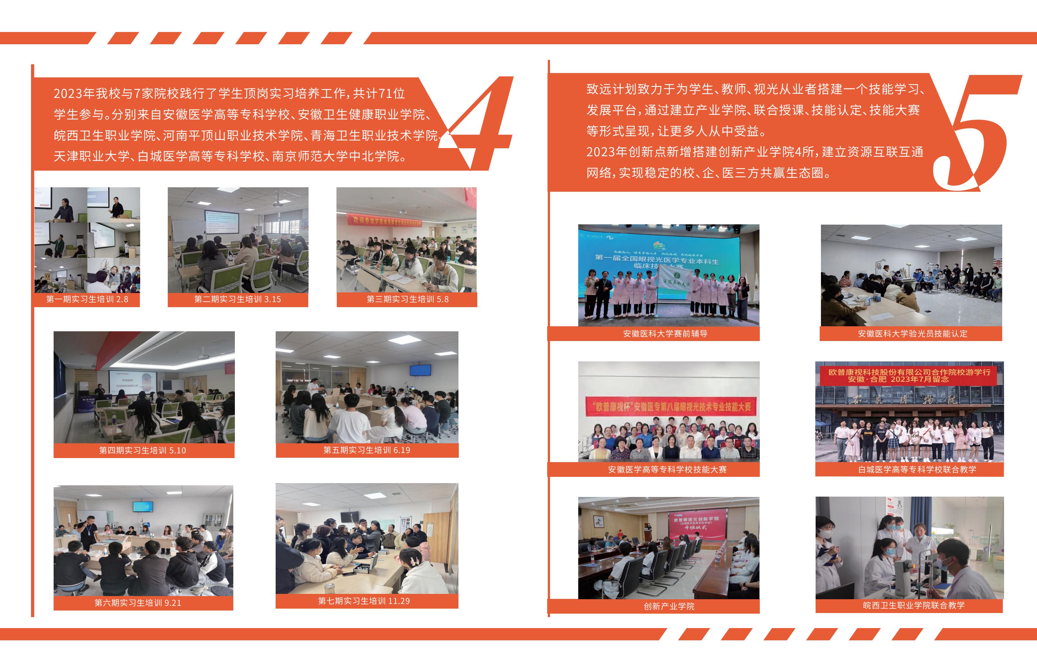 仲博·cbin99(中国)官方网站