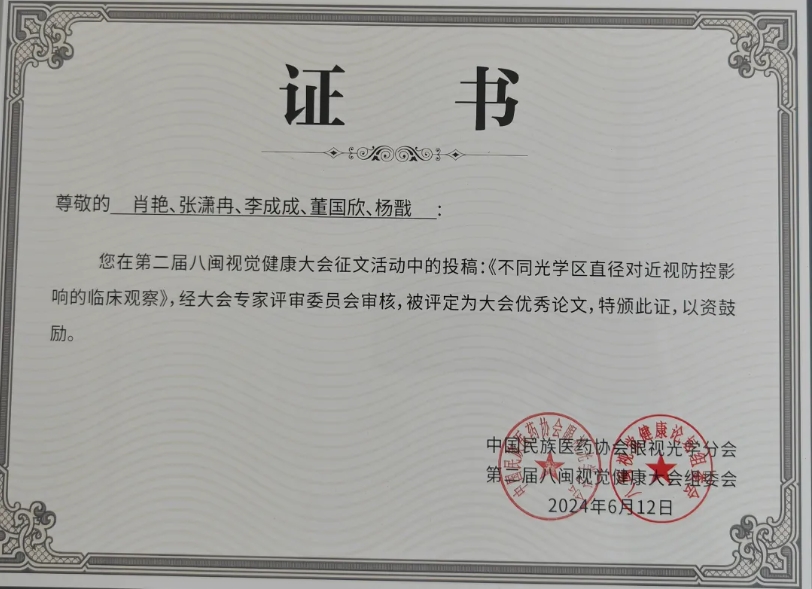 仲博·cbin99(中国)官方网站