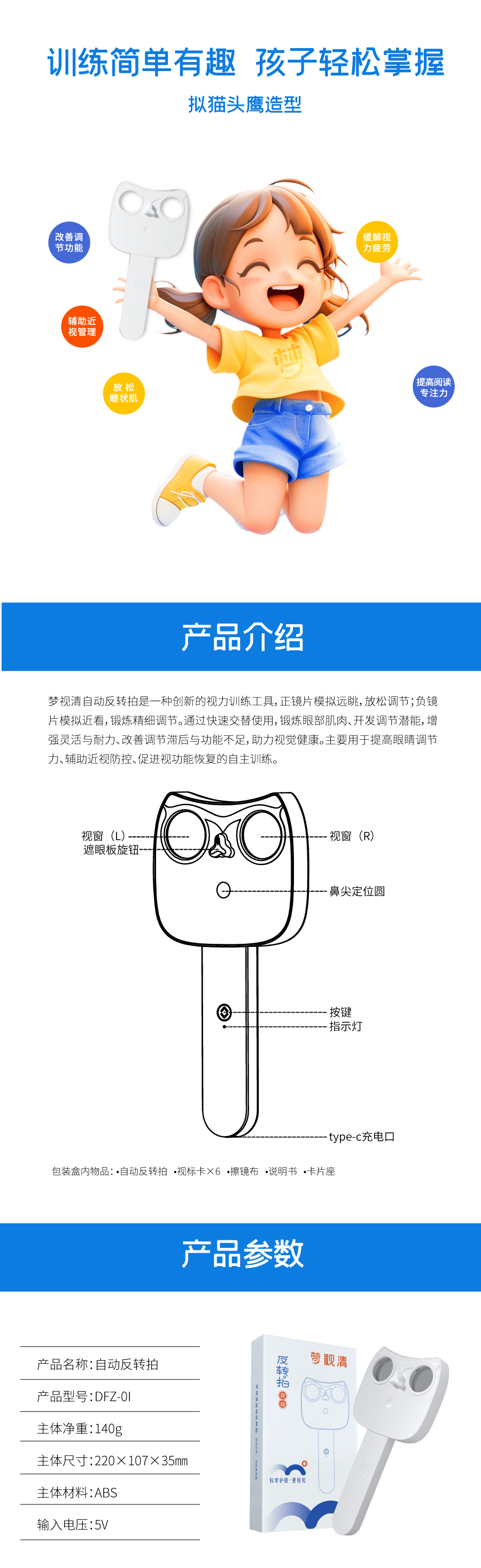 仲博·cbin99(中国)官方网站