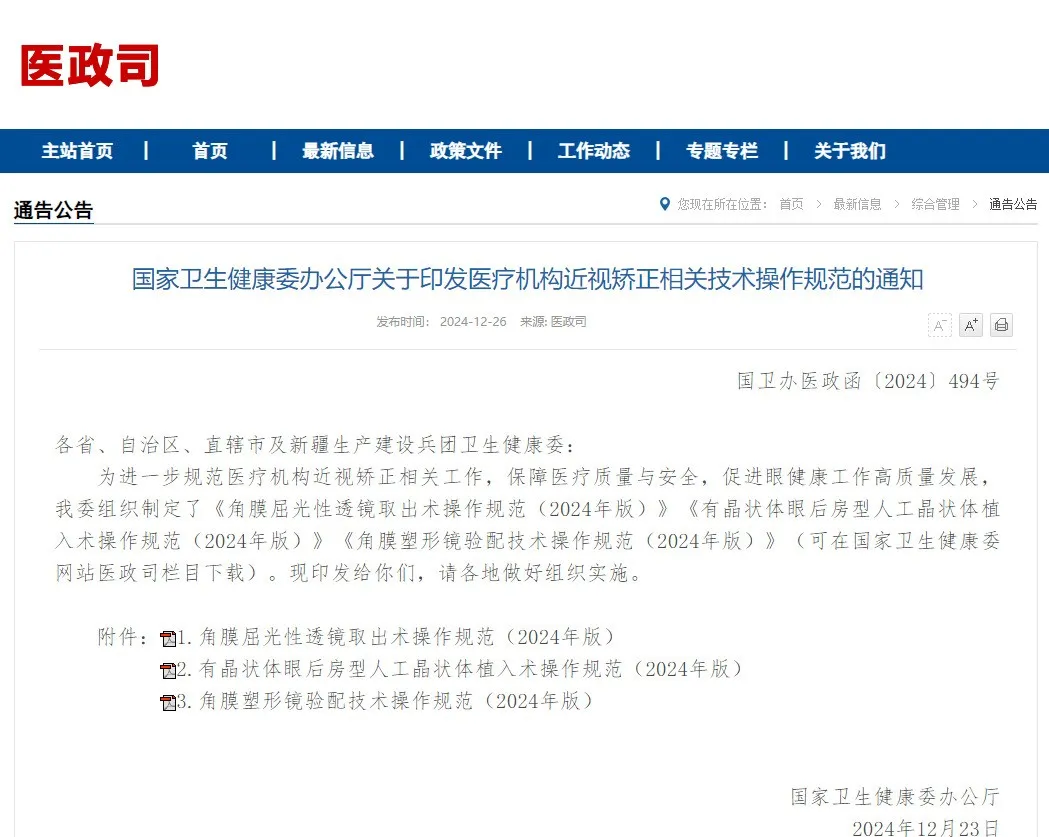 仲博·cbin99(中国)官方网站