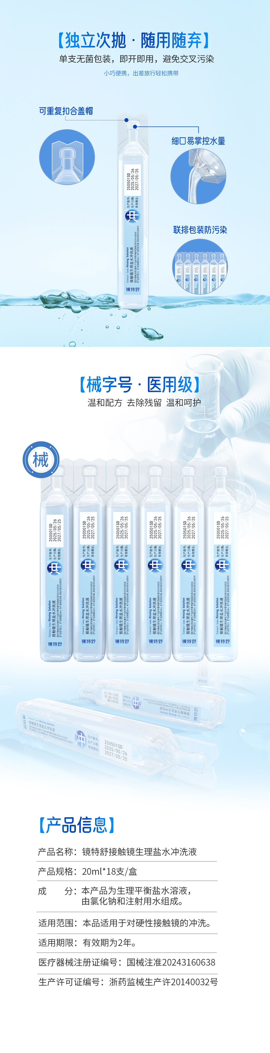 仲博·cbin99(中国)官方网站