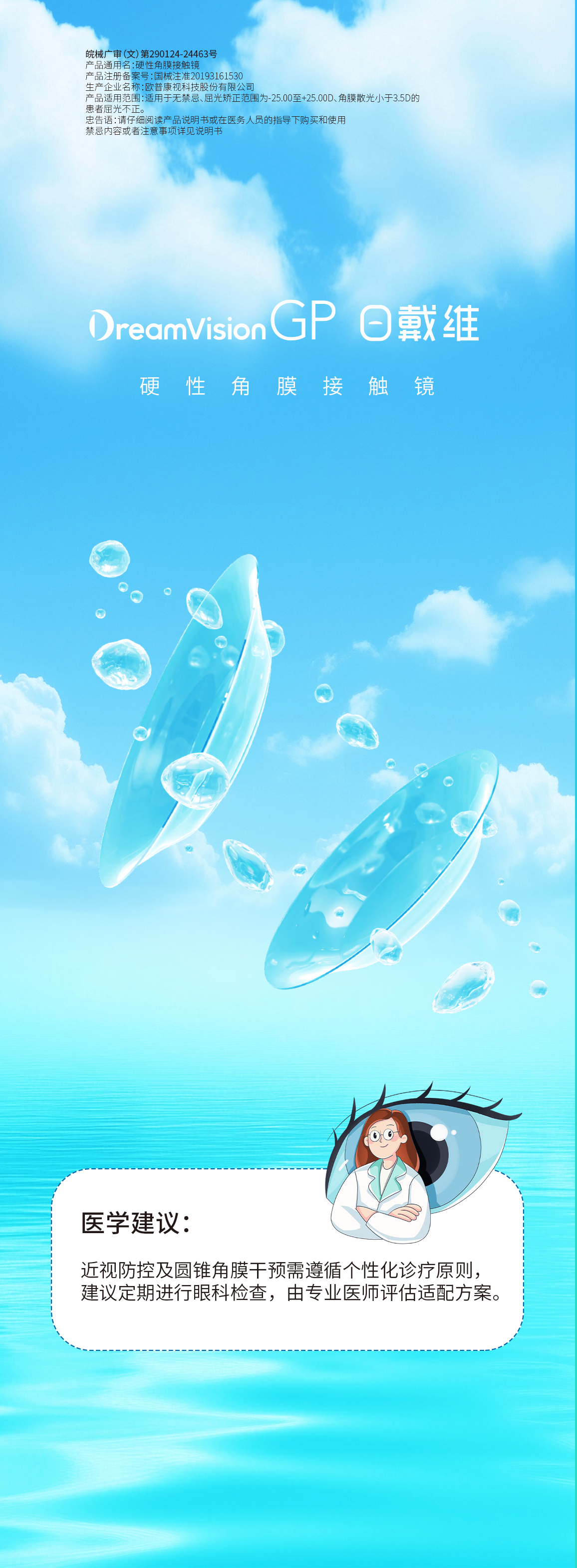 仲博·cbin99(中国)官方网站